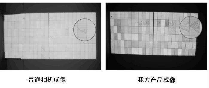 光伏板隱裂快速檢測儀